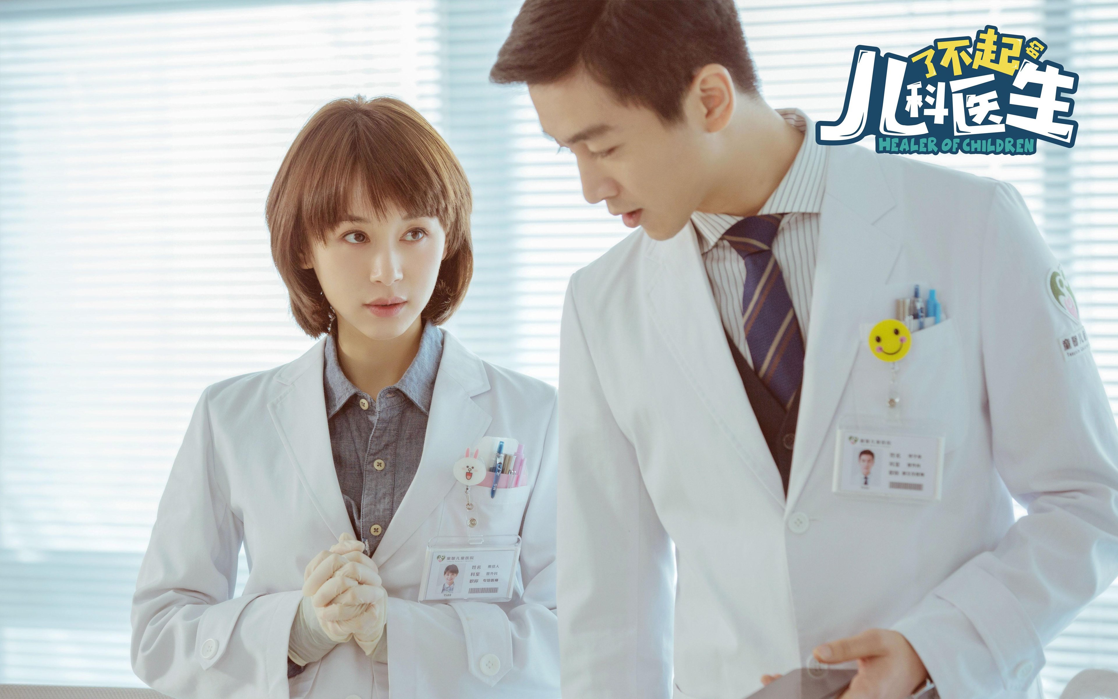 绿茵交响诗，一记倒戈，法比尼奥为巴黎奏响终场绝杀