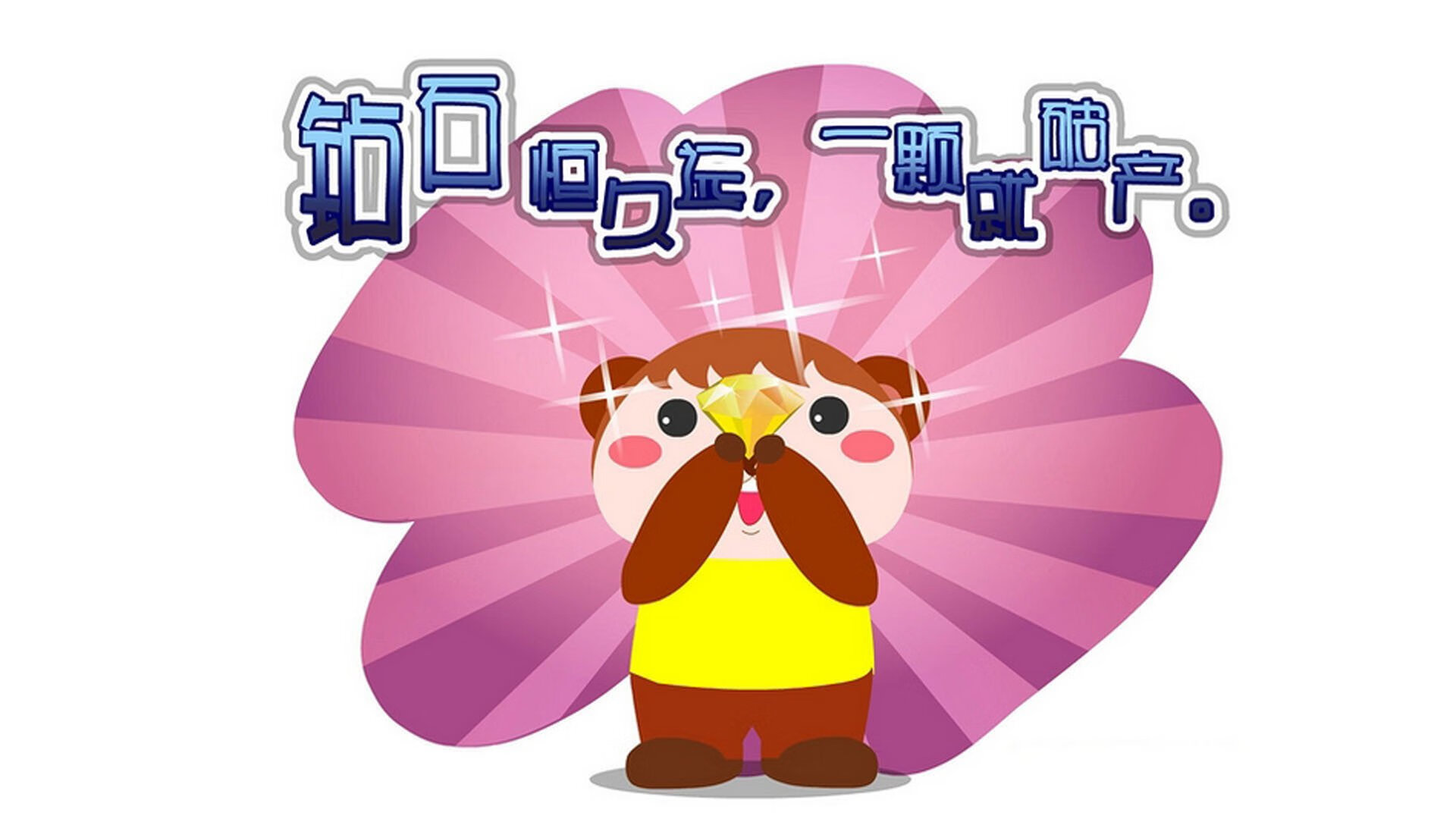 魔术终结尼克斯连胜神话，浓眉关键一役改写东部格局