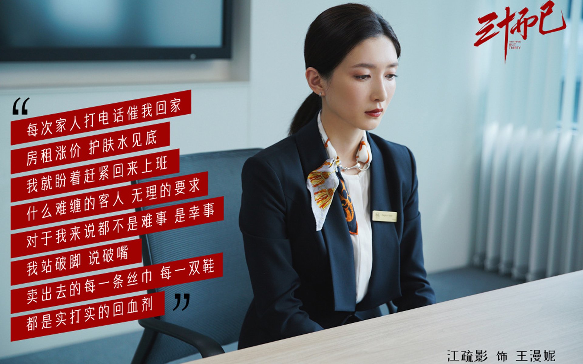 开云sport-向萨卡学习，AC米兰如何冲垮牙买加式防线