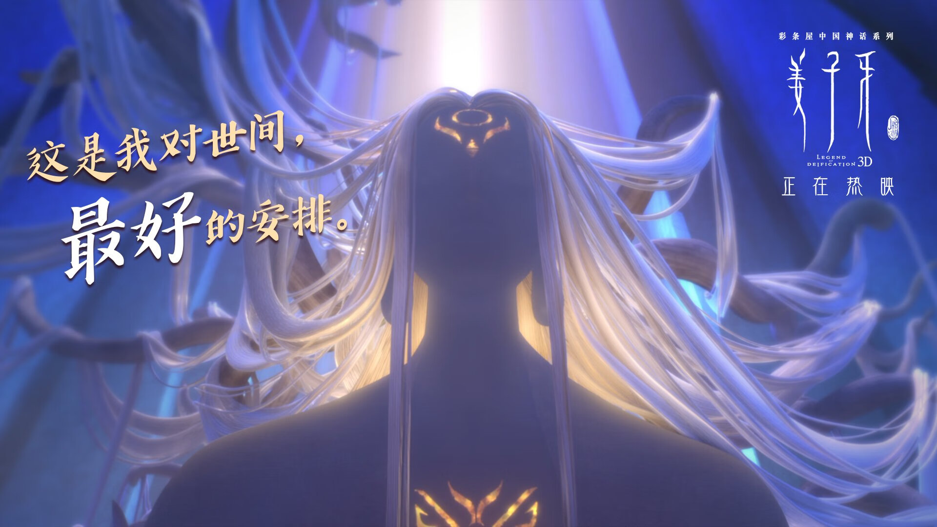 开云sport-铁幕终结者，杰伦·格林致命三分强行终结老鹰连败梦魇