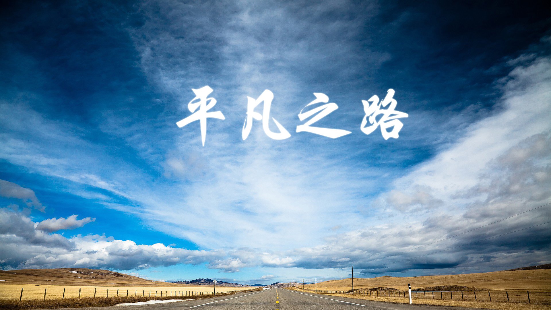 东决烽火映东京,久保建英绝境接管,日本险胜奥地利创历史