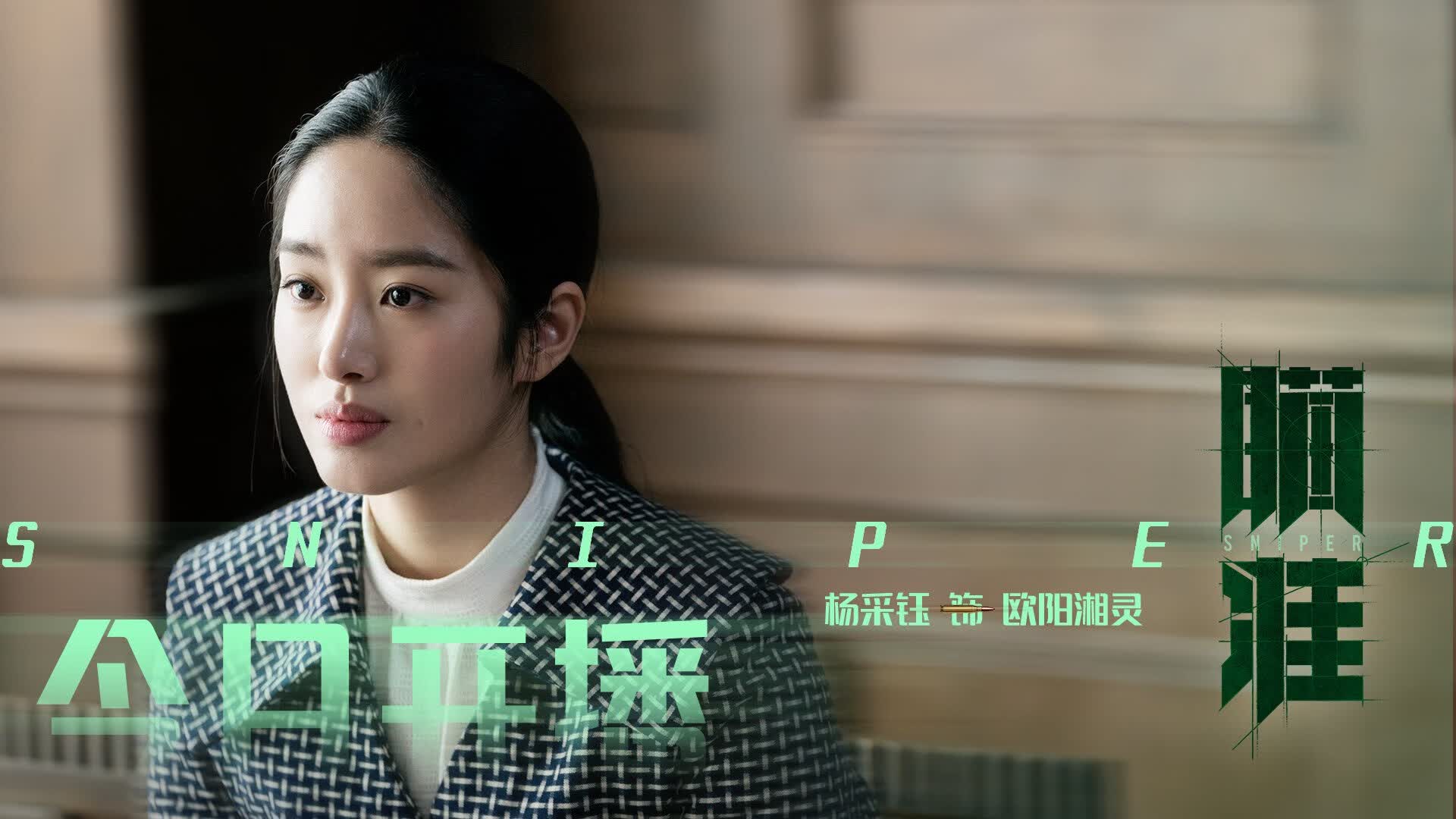 当碾压成为伪命题,2026世界杯B组,日本精密机械与萨内的最后一颗子弹